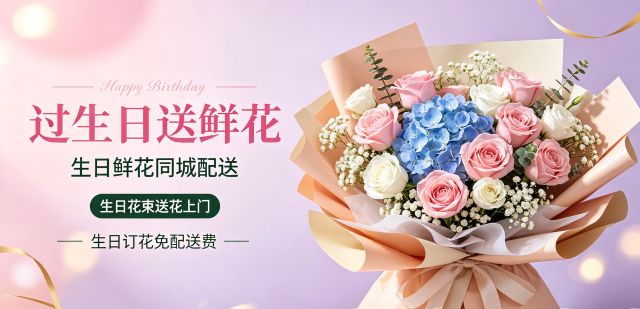 河池南丹县花店